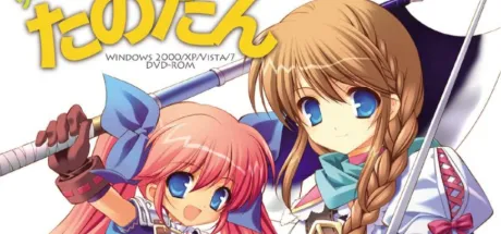 ソード・ワールド2.0リプレイ　たのだん ～いにしえの船を追えっ！～