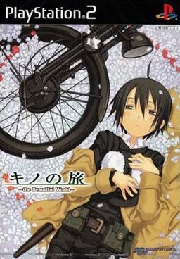 キノの旅 -the Beautiful World-