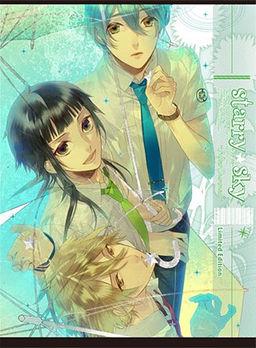 Starry☆Sky ~After Summer~