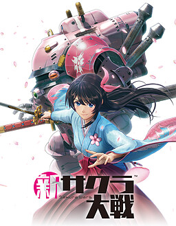 新サクラ大戦