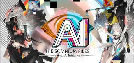 AI：梦境档案 涅盘肇始