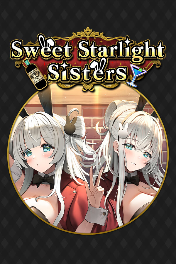 甜星姐妹